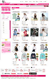 南京網(wǎng)站建設(shè)、推廣與優(yōu)化一站式解決方案——瑪?shù)峡萍迹木W(wǎng)絡(luò)營(yíng)銷服務(wù)專家